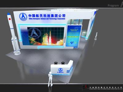 第十四屆中國·海峽項目成果交易會(huì )