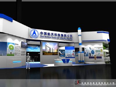 第十二屆中國重慶高交會(huì )