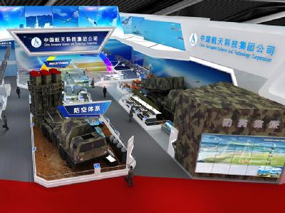 2016年第十一屆珠海國際航空航天博覽會(huì )