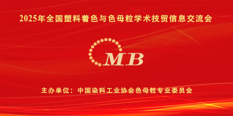 微信圖片_2025-11-18_110913_793.png